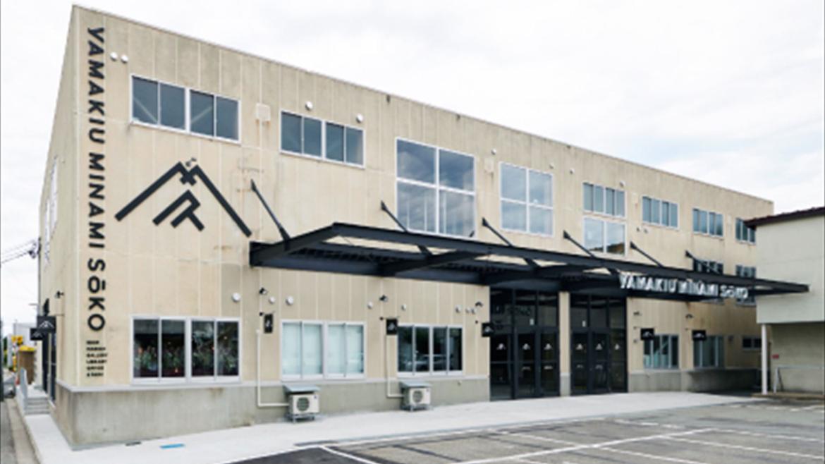 ヤマキウ南倉庫