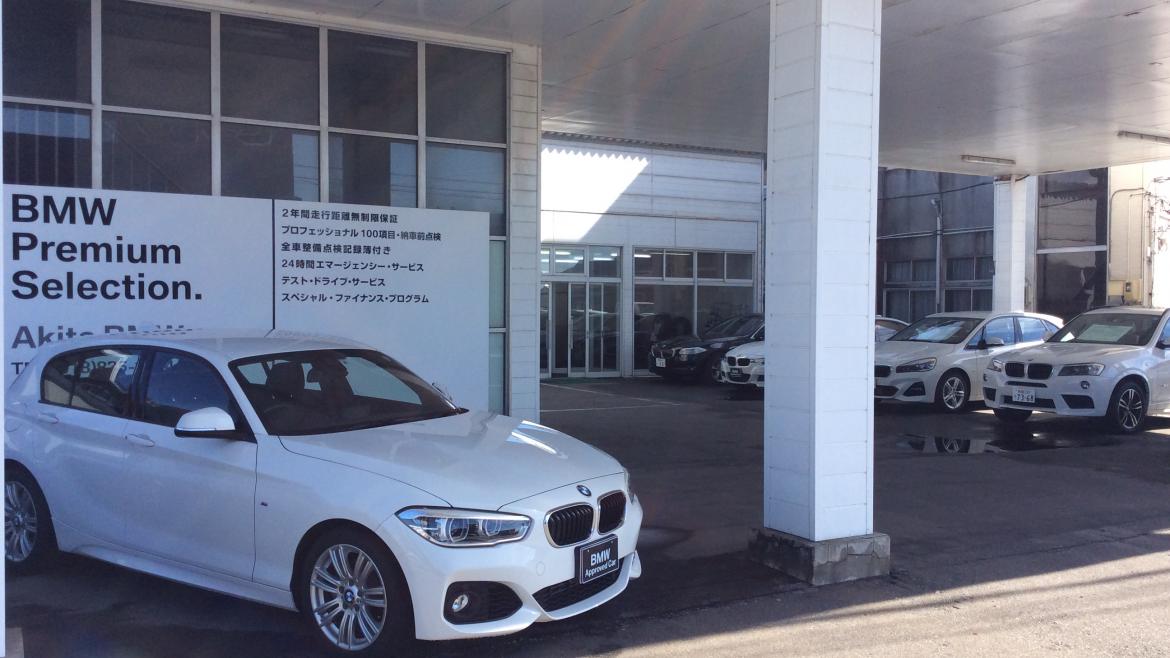 BMW Premium Selection 秋田